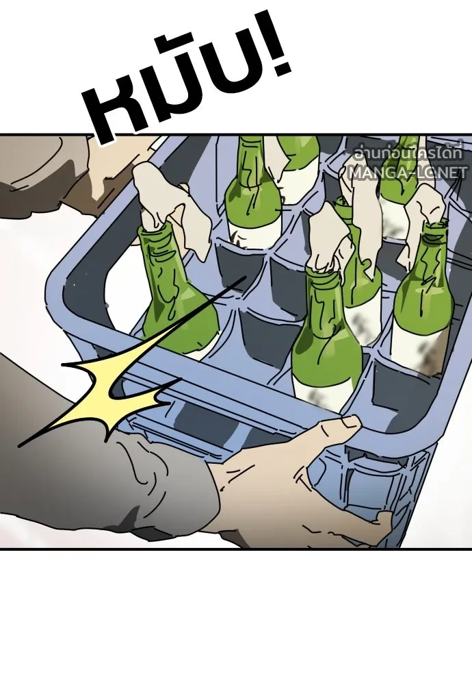 Manga-lc-com อ่านมังงะ อ่านการ์ตูน ออนไลน์ ฟรี วันดีคืนดี โซลก็ ตอนที่ 1 2 3 4 5 6 7 8 9 10 11 12 13 14 ฟรี ไม่มีโฆษณา Manga-lc - อ่าน มังงะ อ่าน การ์ตูน ออนไลน์ อ่านมังงะ ฟรี
