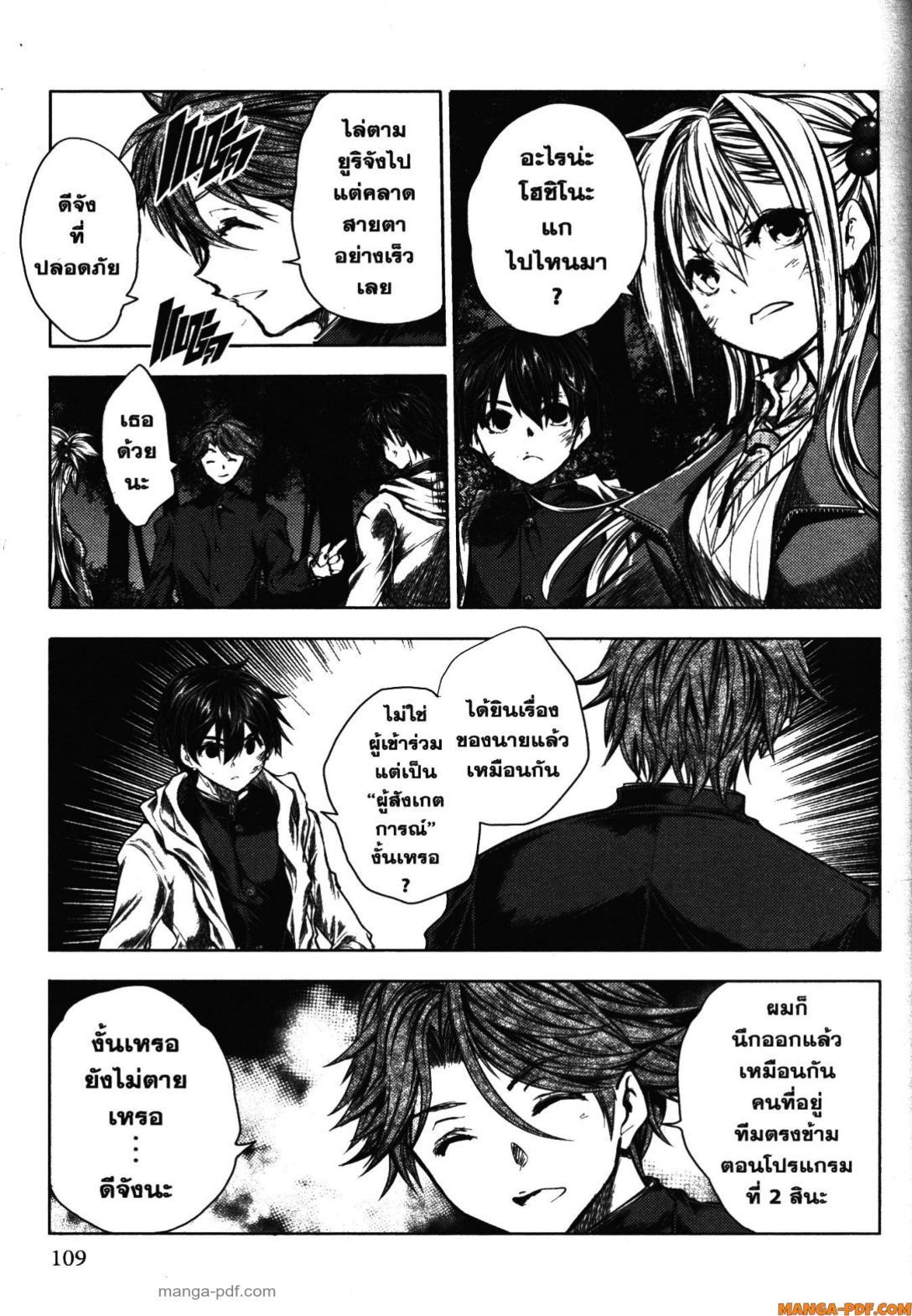 Manga-lc-com อ่านมังงะ อ่านการ์ตูน ออนไลน์ ฟรี Battle in 5 Seconds After Meeting ตอนที่ 1 2 3 4 5 6 7 8 9 10 11 12 13 14 ฟรี ไม่มีโฆษณา Manga-lc - อ่าน มังงะ อ่าน การ์ตูน ออนไลน์ อ่านมังงะ ฟรี