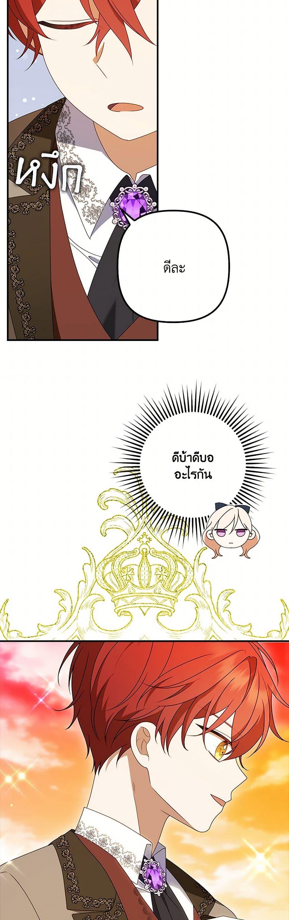 Manga-lc-com อ่านมังงะ อ่านการ์ตูน ออนไลน์ ฟรี The Gangster Baby of the Duke’s Family ตอนที่ 1 2 3 4 5 6 7 8 9 10 11 12 13 14 ฟรี ไม่มีโฆษณา Manga-lc - อ่าน มังงะ อ่าน การ์ตูน ออนไลน์ อ่านมังงะ ฟรี