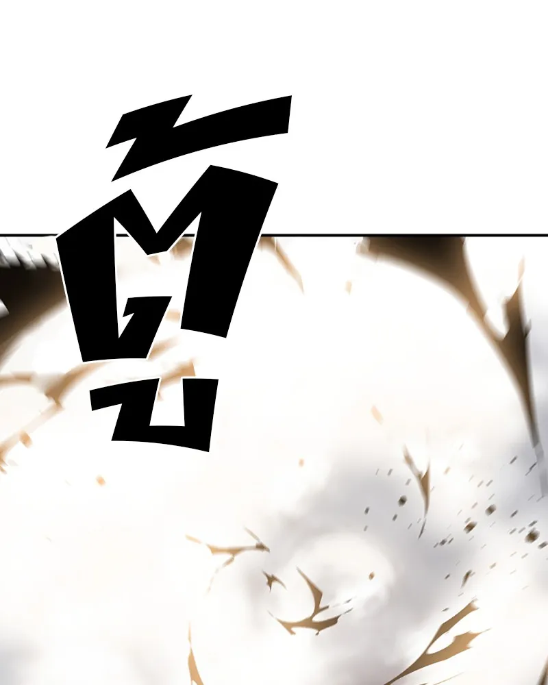 Player ตอนที่ 49 รูปที่ 97