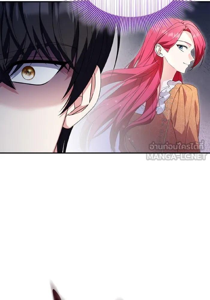 ทำแบบนี้ไม่ได้เพคะ องค์ชาย ตอนที่ 74 รูปที่ 48