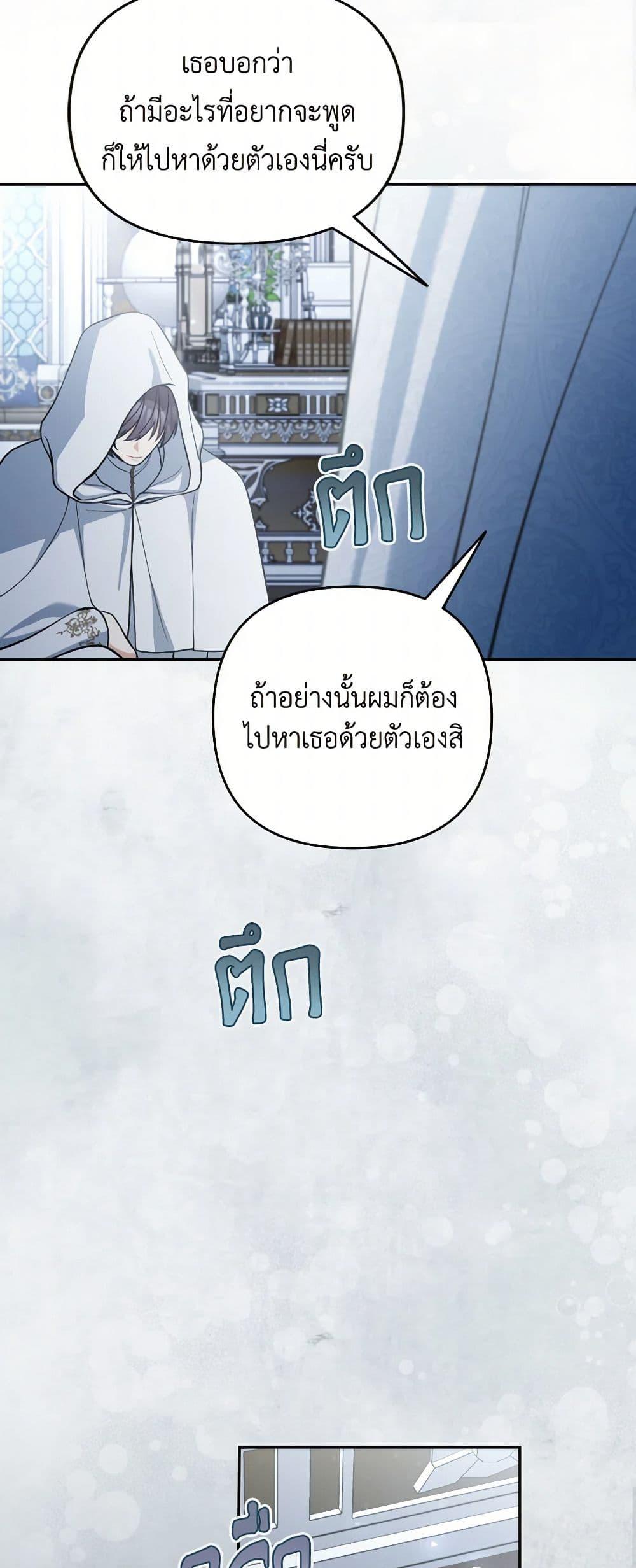 Manga-lc-com อ่านมังงะ อ่านการ์ตูน ออนไลน์ ฟรี Please Don’t Come To The Villainess’ Stationery Store! ตอนที่ 1 2 3 4 5 6 7 8 9 10 11 12 13 14 ฟรี ไม่มีโฆษณา Manga-lc - อ่าน มังงะ อ่าน การ์ตูน ออนไลน์ อ่านมังงะ ฟรี