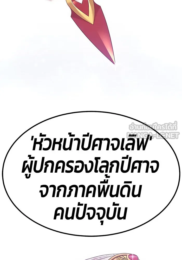 +99 ท่อนไม้พร้อมบวก ตอนที่ 69 รูปที่ 378