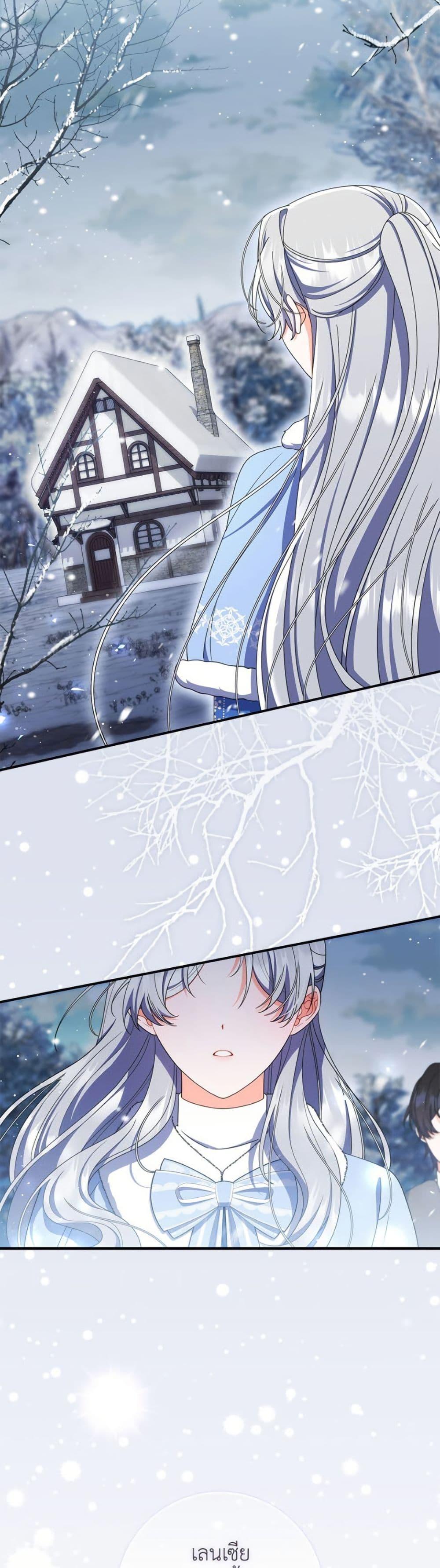 Manga-lc-com อ่านมังงะ อ่านการ์ตูน ออนไลน์ ฟรี I Listened to My Husband and Brought In a Lover ตอนที่ 1 2 3 4 5 6 7 8 9 10 11 12 13 14 ฟรี ไม่มีโฆษณา Manga-lc - อ่าน มังงะ อ่าน การ์ตูน ออนไลน์ อ่านมังงะ ฟรี