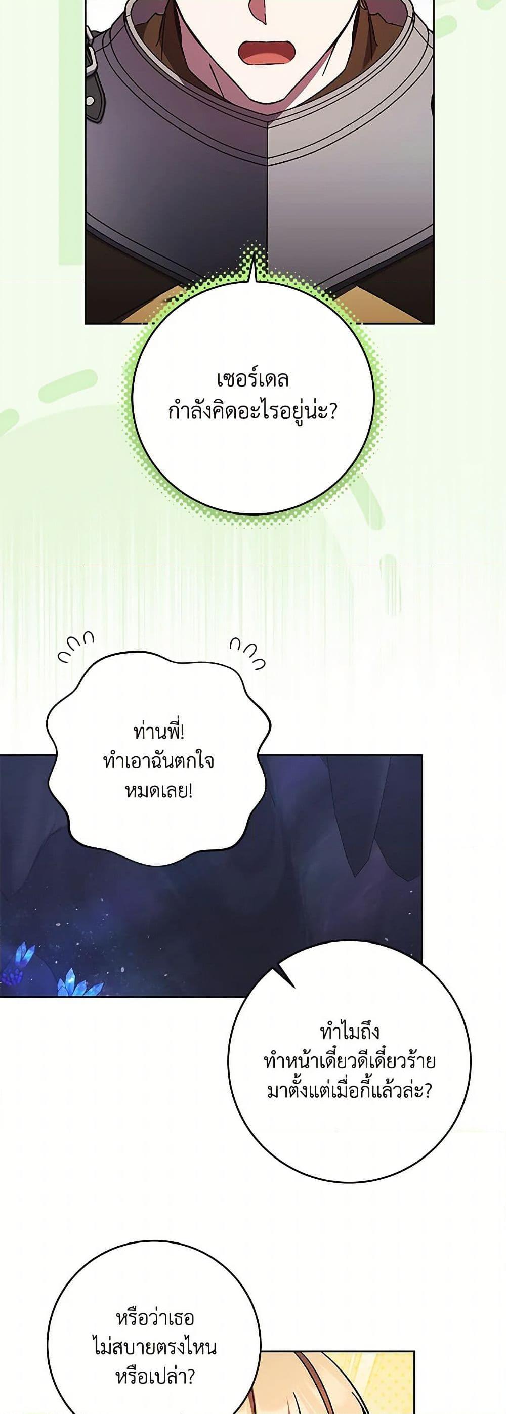 Manga-lc-com อ่านมังงะ อ่านการ์ตูน ออนไลน์ ฟรี I Just Want My Happy Ending! ตอนที่ 1 2 3 4 5 6 7 8 9 10 11 12 13 14 ฟรี ไม่มีโฆษณา Manga-lc - อ่าน มังงะ อ่าน การ์ตูน ออนไลน์ อ่านมังงะ ฟรี