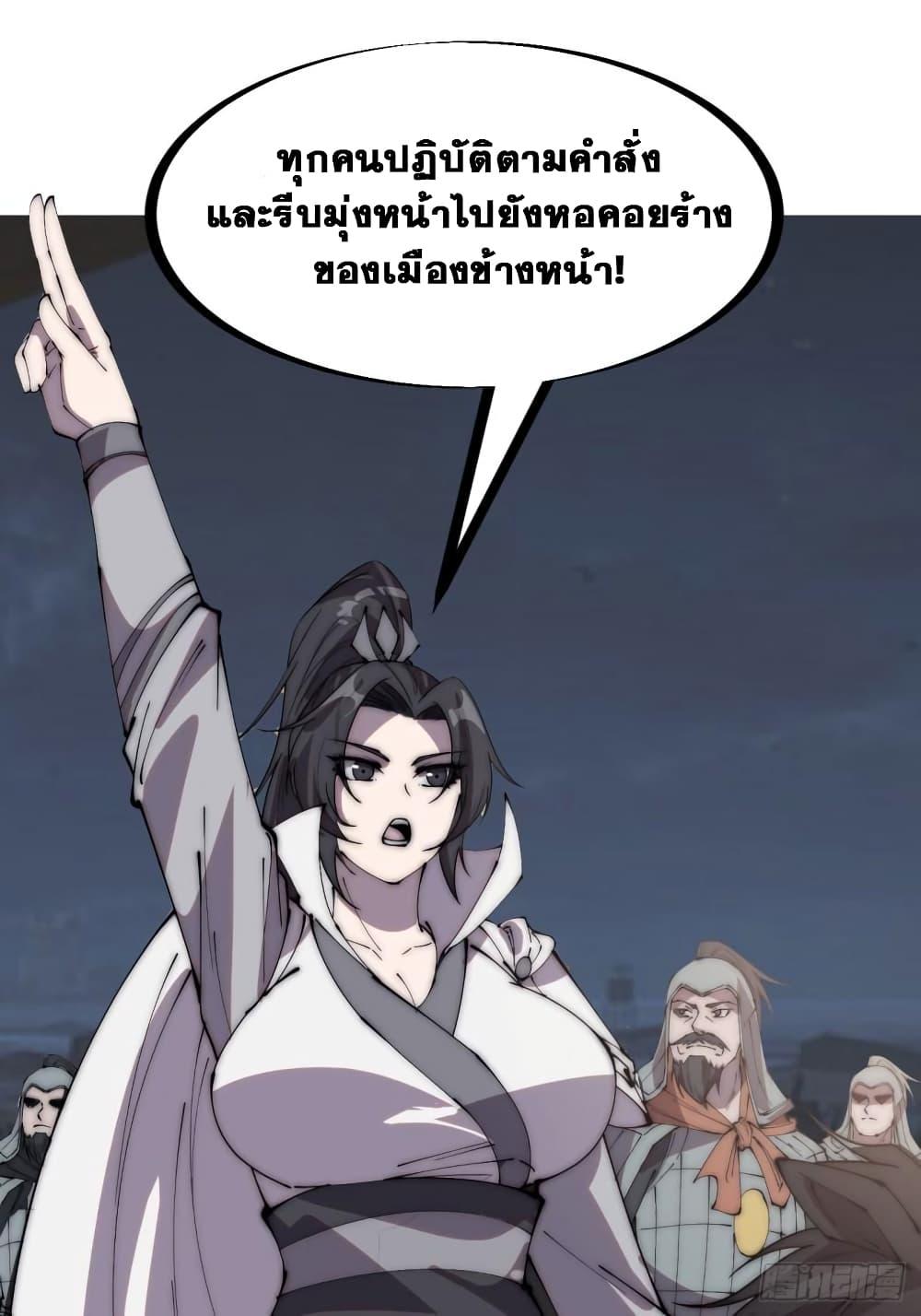 Manga-lc-com อ่านมังงะ อ่านการ์ตูน ออนไลน์ ฟรี It Starts With A Mountain ตอนที่ 1 2 3 4 5 6 7 8 9 10 11 12 13 14 ฟรี ไม่มีโฆษณา Manga-lc - อ่าน มังงะ อ่าน การ์ตูน ออนไลน์ อ่านมังงะ ฟรี