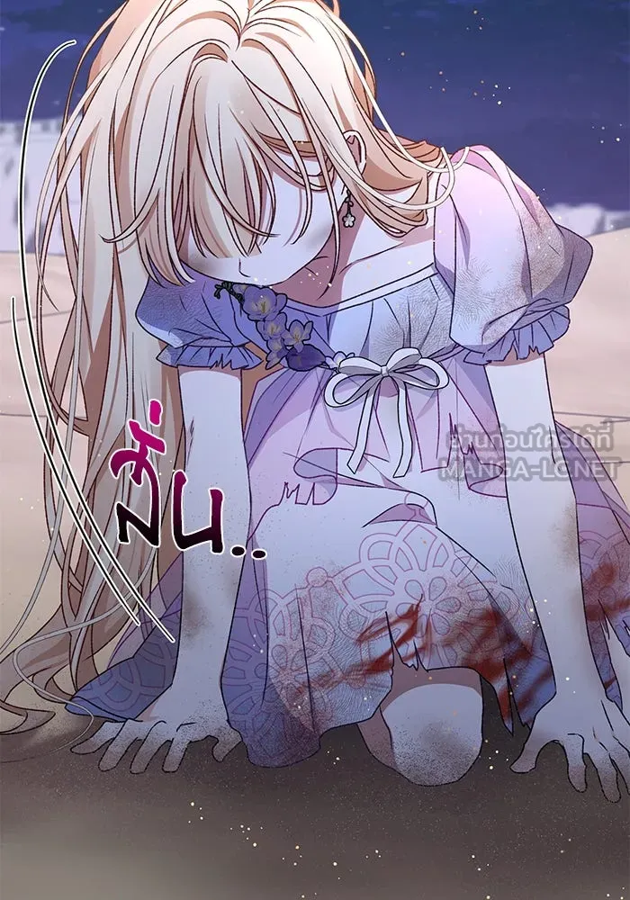 เกิดใหม่คราวนี้ ขอเป็นคนดีดูสักครั้ง ตอนที่ 8 รูปที่ 108