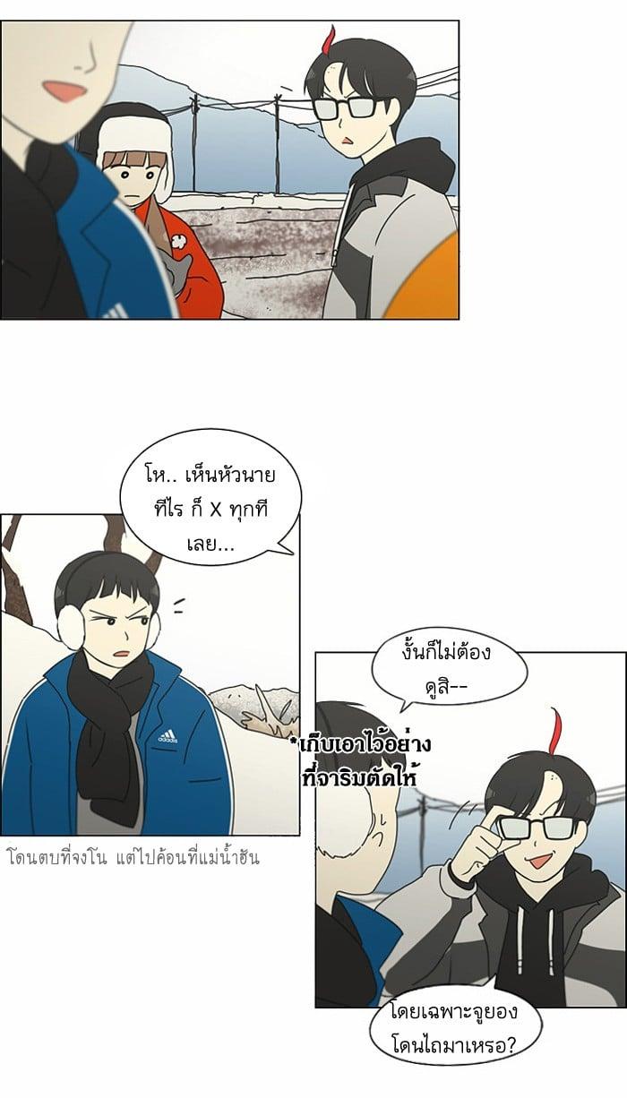 Manga-lc-com อ่านมังงะ อ่านการ์ตูน ออนไลน์ ฟรี Love Revolution รักนี้ต้องปฏิวัติ ตอนที่ 1 2 3 4 5 6 7 8 9 10 11 12 13 14 ฟรี ไม่มีโฆษณา Manga-lc - อ่าน มังงะ อ่าน การ์ตูน ออนไลน์ อ่านมังงะ ฟรี