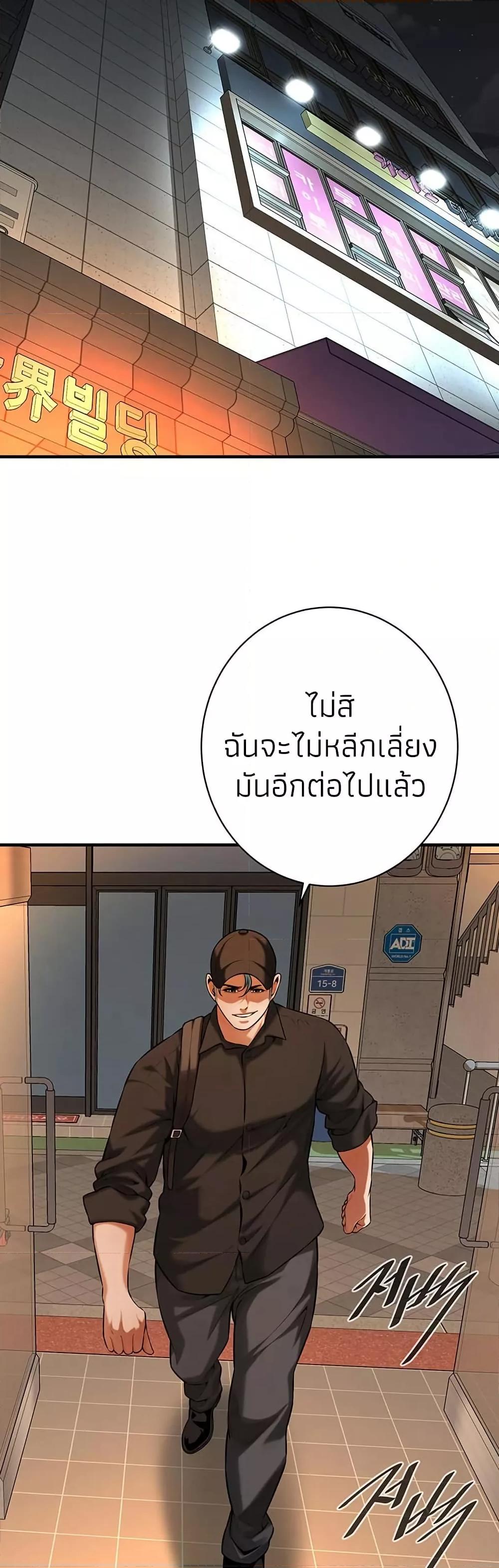 Doujin-Lc- อ่าน โดจิน มังฮวา เกาหลี ญี่ปุ่น จีน แปลไทย Bastard ตอนที่ 1 2 3 4 5 6 7 8 9 10 11 12 13 14 ฟรี ไม่มีโฆษณา อ่าน โดจิน Manhwa เกาหลี ญี่ปุ่น จีน เรามีครบ คัดมาให้เน้นๆ โดจิน 18+ รับประกันความฟินโดย  Doujin Lc