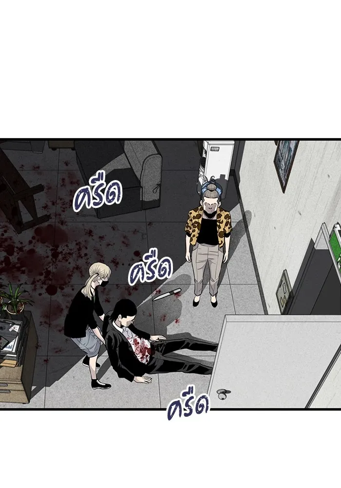 มีนา เกิดมาล่า ตอนที่ 35 รูปที่ 47