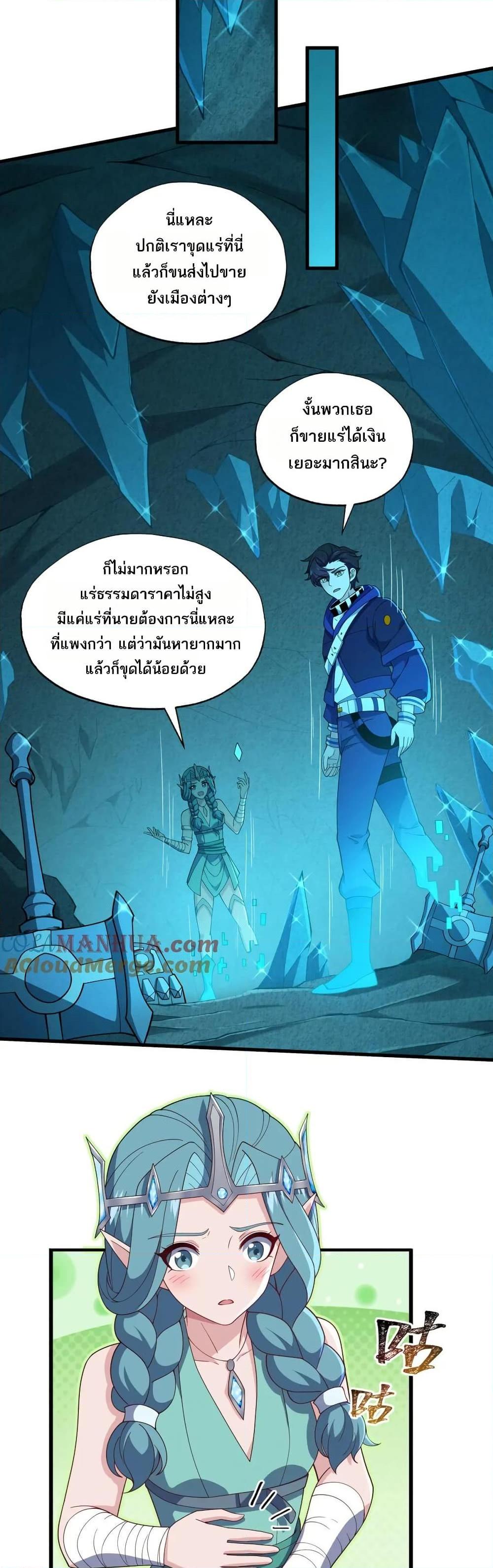 Manga-lc-com อ่านมังงะ อ่านการ์ตูน ออนไลน์ ฟรี I Rely On Cheat To Hunt Gods ตอนที่ 1 2 3 4 5 6 7 8 9 10 11 12 13 14 ฟรี ไม่มีโฆษณา Manga-lc - อ่าน มังงะ อ่าน การ์ตูน ออนไลน์ อ่านมังงะ ฟรี