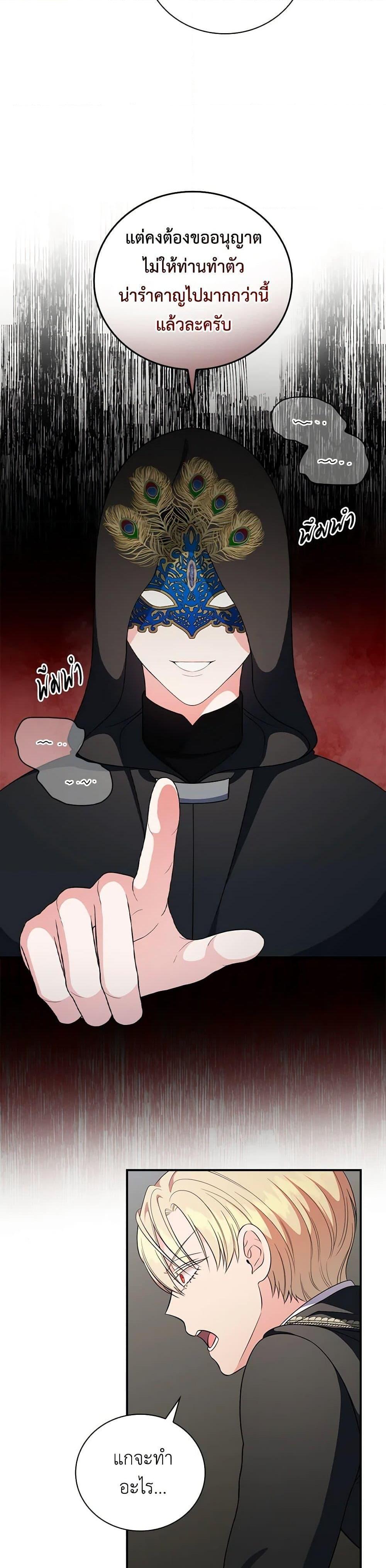 Manga-lc-com อ่านมังงะ อ่านการ์ตูน ออนไลน์ ฟรี Duchess in the Glass House ตอนที่ 1 2 3 4 5 6 7 8 9 10 11 12 13 14 ฟรี ไม่มีโฆษณา Manga-lc - อ่าน มังงะ อ่าน การ์ตูน ออนไลน์ อ่านมังงะ ฟรี