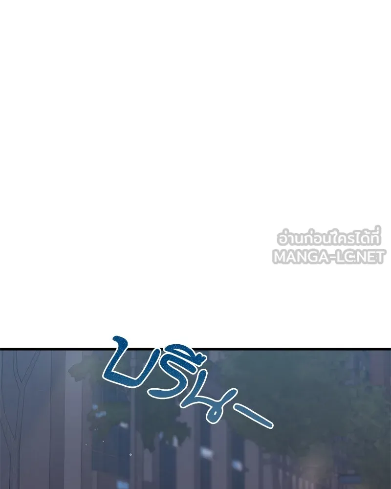 สามีที่ไม่ได้ขอ ตอนที่ 30 รูปที่ 93