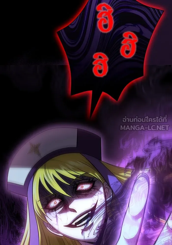 เอาชีวิตรอดในเกมฉบับคนเถื่อน ตอนที่ 42 รูปที่ 114