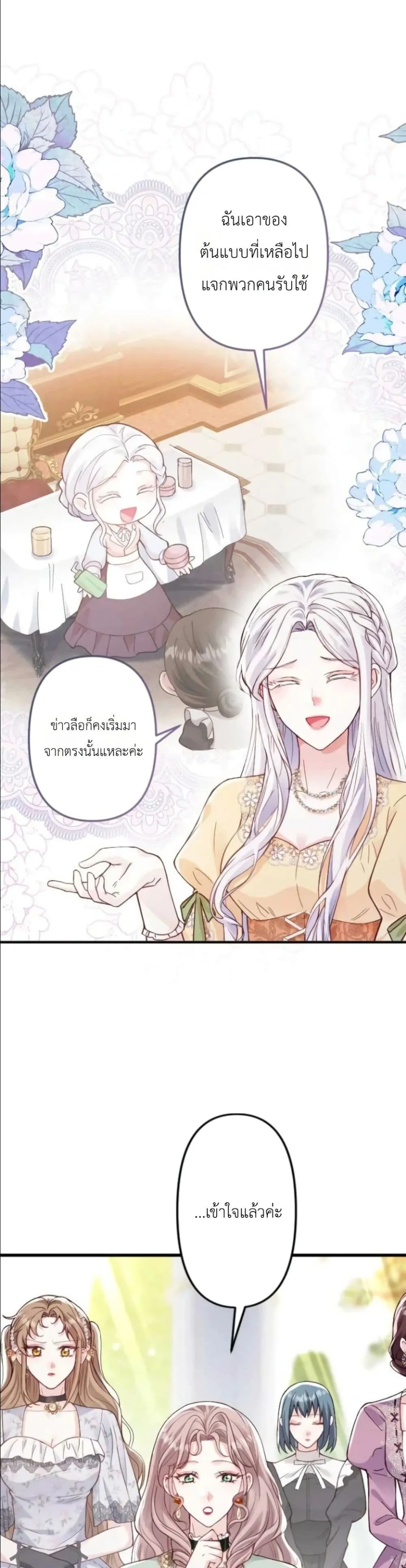 Manga-lc-com อ่านมังงะ อ่านการ์ตูน ออนไลน์ ฟรี I’m a Contract Stepmother, but the Tyrant Is Way Too Overpro ตอนที่ 1 2 3 4 5 6 7 8 9 10 11 12 13 14 ฟรี ไม่มีโฆษณา Manga-lc - อ่าน มังงะ อ่าน การ์ตูน ออนไลน์ อ่านมังงะ ฟรี