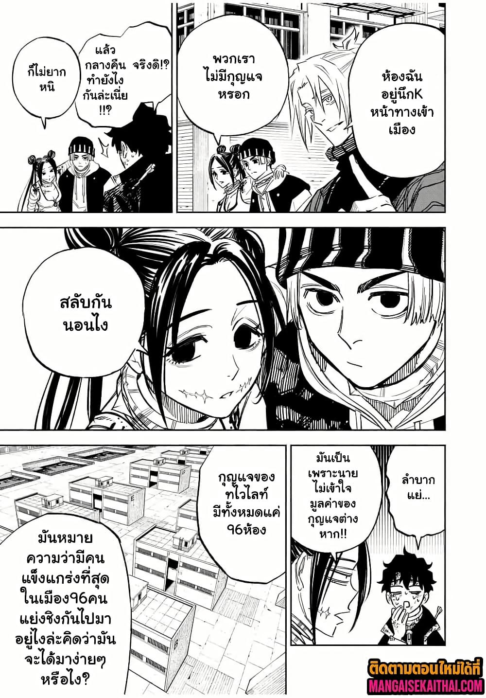 Manga-lc-com อ่านมังงะ อ่านการ์ตูน ออนไลน์ ฟรี Prisoners of Twilight-Town ตอนที่ 1 2 3 4 5 6 7 8 9 10 11 12 13 14 ฟรี ไม่มีโฆษณา Manga-lc - อ่าน มังงะ อ่าน การ์ตูน ออนไลน์ อ่านมังงะ ฟรี
