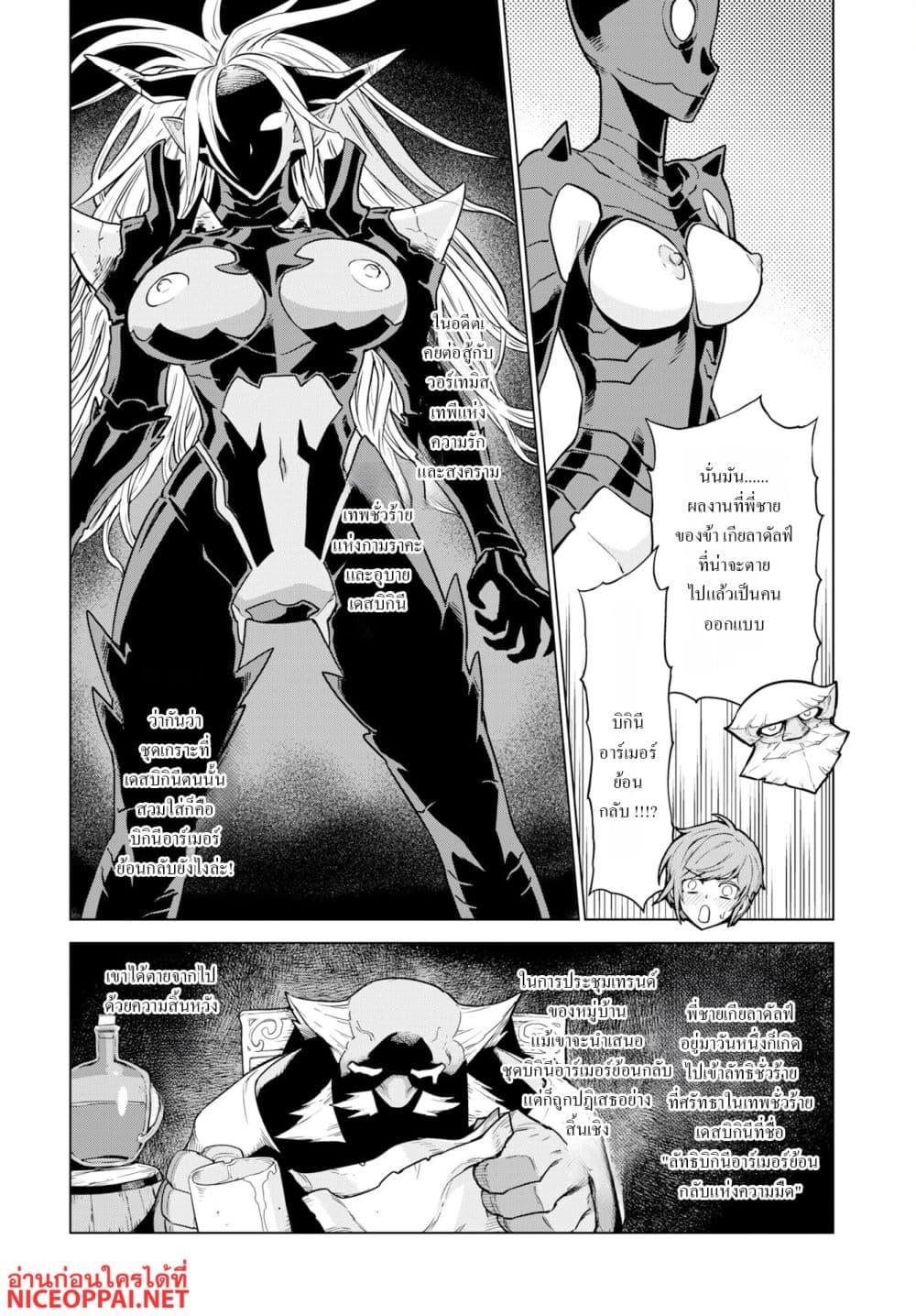 Manga-lc-com อ่านมังงะ อ่านการ์ตูน ออนไลน์ ฟรี Megami no Kago wo Ukeshi Mama no Saga ตอนที่ 1 2 3 4 5 6 7 8 9 10 11 12 13 14 ฟรี ไม่มีโฆษณา Manga-lc - อ่าน มังงะ อ่าน การ์ตูน ออนไลน์ อ่านมังงะ ฟรี