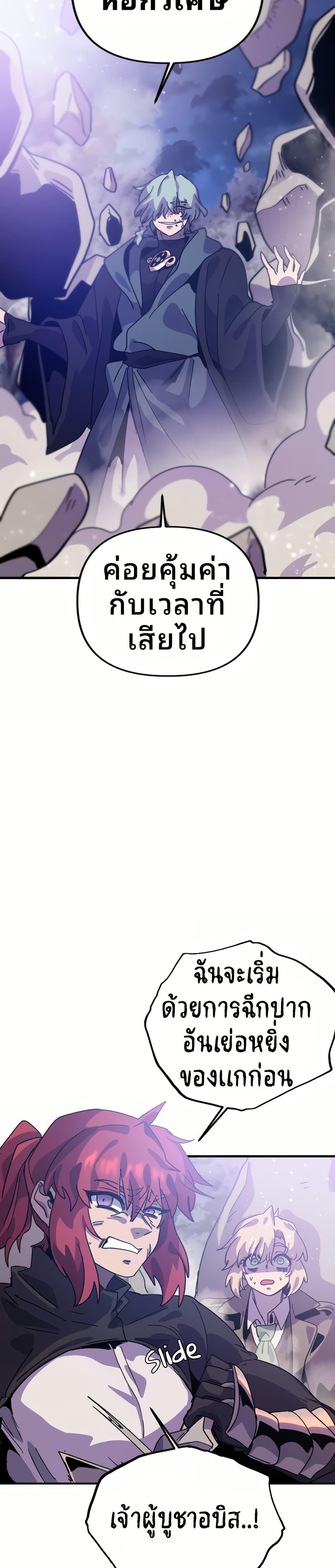 Manga-lc-com อ่านมังงะ อ่านการ์ตูน ออนไลน์ ฟรี The Second Life Is a Healing Life ตอนที่ 1 2 3 4 5 6 7 8 9 10 11 12 13 14 ฟรี ไม่มีโฆษณา Manga-lc - อ่าน มังงะ อ่าน การ์ตูน ออนไลน์ อ่านมังงะ ฟรี