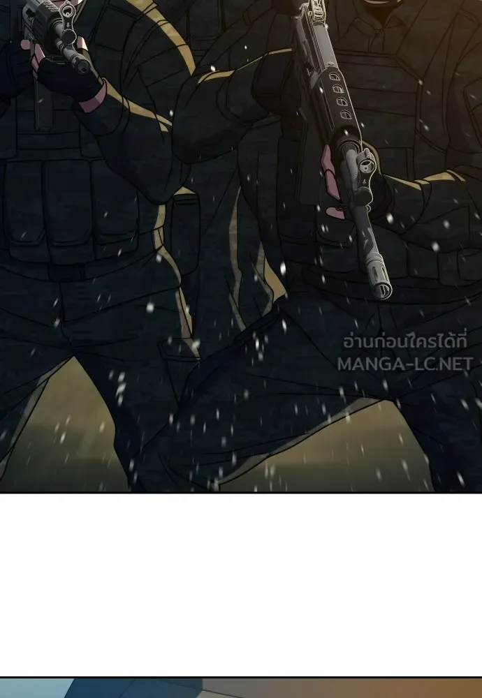 นักรบแช่แข็ง ตอนที่ 43 รูปที่ 126