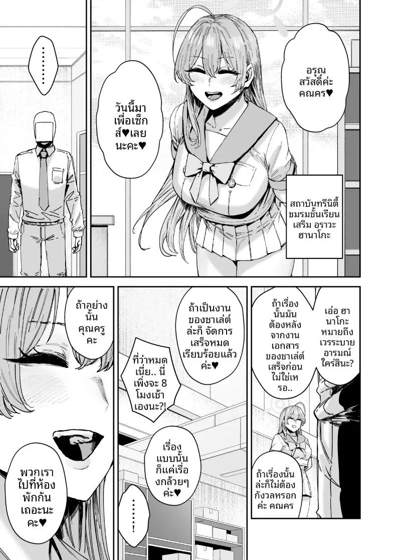 Doujin-Lc- อ่าน โดจิน มังฮวา เกาหลี ญี่ปุ่น จีน แปลไทย เวรประจำการดูแลส่วนตัวแห่งชาเล่ต์ (Signo Mandara) (Blue Archive) ตอนที่ 1 2 3 4 5 6 7 8 9 10 11 12 13 14 ฟรี ไม่มีโฆษณา อ่าน โดจิน Manhwa เกาหลี ญี่ปุ่น จีน เรามีครบ คัดมาให้เน้นๆ โดจิน 18+ รับประกันความฟินโดย  Doujin Lc