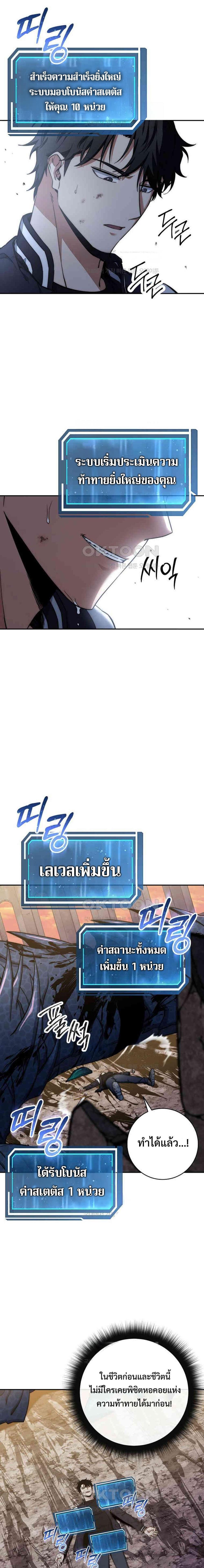 Manga-lc-com อ่านมังงะ อ่านการ์ตูน ออนไลน์ ฟรี Return of the Sword God-Rank Civil Servant ตอนที่ 1 2 3 4 5 6 7 8 9 10 11 12 13 14 ฟรี ไม่มีโฆษณา Manga-lc - อ่าน มังงะ อ่าน การ์ตูน ออนไลน์ อ่านมังงะ ฟรี