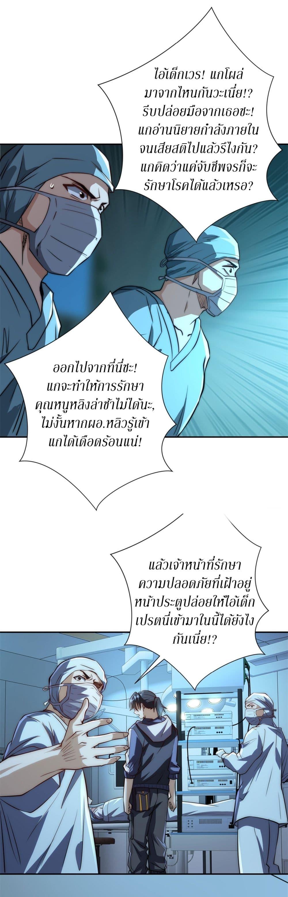 Manga-lc-com อ่านมังงะ อ่านการ์ตูน ออนไลน์ ฟรี After Being Reincarnated, I Will Reach the Top With My Divergent Cheats ตอนที่ 1 2 3 4 5 6 7 8 9 10 11 12 13 14 ฟรี ไม่มีโฆษณา Manga-lc - อ่าน มังงะ อ่าน การ์ตูน ออนไลน์ อ่านมังงะ ฟรี