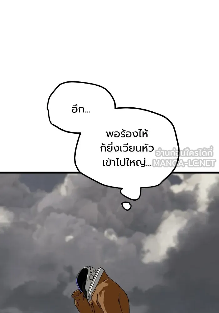 มัมหมีจ๋าหนูมาแบ๊ว ตอนที่ ตอนพิเศษ 20 รูปที่ 15