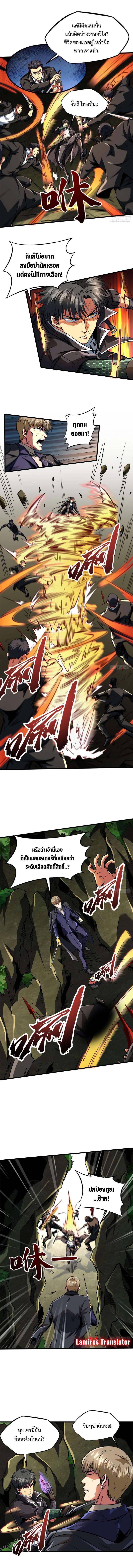 Manga-lc-com อ่านมังงะ อ่านการ์ตูน ออนไลน์ ฟรี Super God Gene ตอนที่ 1 2 3 4 5 6 7 8 9 10 11 12 13 14 ฟรี ไม่มีโฆษณา Manga-lc - อ่าน มังงะ อ่าน การ์ตูน ออนไลน์ อ่านมังงะ ฟรี