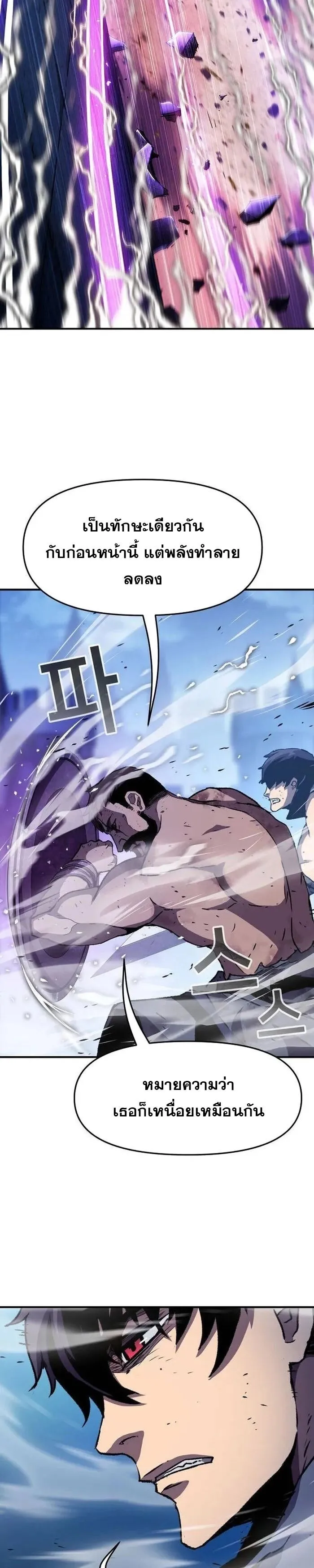 Manga-lc-com อ่านมังงะ อ่านการ์ตูน ออนไลน์ ฟรี I Have Become A Time Limited Knight ตอนที่ 1 2 3 4 5 6 7 8 9 10 11 12 13 14 ฟรี ไม่มีโฆษณา Manga-lc - อ่าน มังงะ อ่าน การ์ตูน ออนไลน์ อ่านมังงะ ฟรี