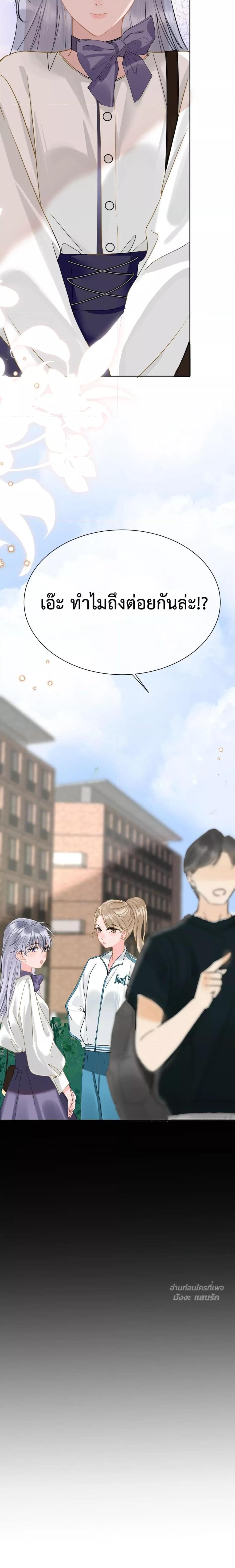 Manga-lc-com อ่านมังงะ อ่านการ์ตูน ออนไลน์ ฟรี TheLittleSecr ตอนที่ 1 2 3 4 5 6 7 8 9 10 11 12 13 14 ฟรี ไม่มีโฆษณา Manga-lc - อ่าน มังงะ อ่าน การ์ตูน ออนไลน์ อ่านมังงะ ฟรี