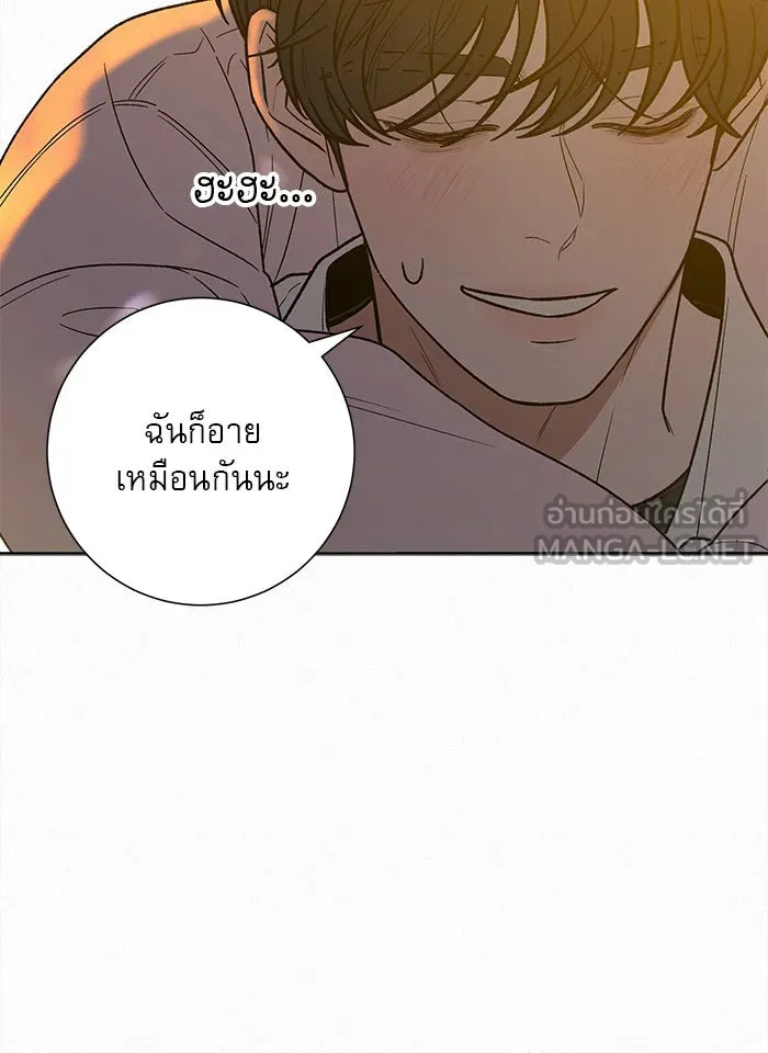 ปฏิบัติการรักวุ่นหัวใจ ตอนที่ 73 รูปที่ 90
