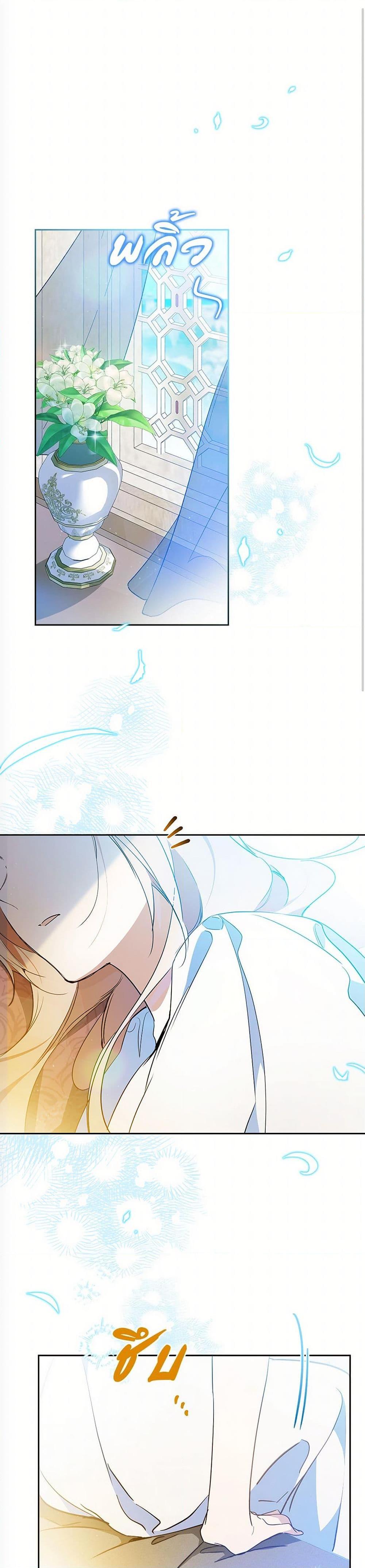 Manga-lc-com อ่านมังงะ อ่านการ์ตูน ออนไลน์ ฟรี In This Life, I Will Be the Lord ตอนที่ 1 2 3 4 5 6 7 8 9 10 11 12 13 14 ฟรี ไม่มีโฆษณา Manga-lc - อ่าน มังงะ อ่าน การ์ตูน ออนไลน์ อ่านมังงะ ฟรี