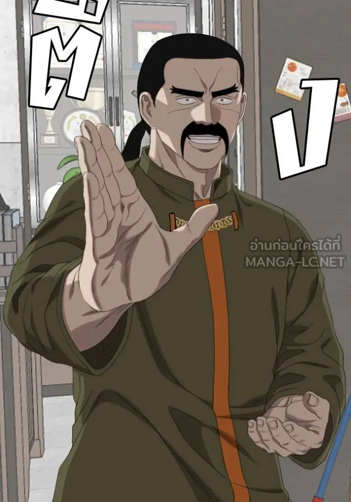 BAD GUY ตอนที่ 272 รูปที่ 5