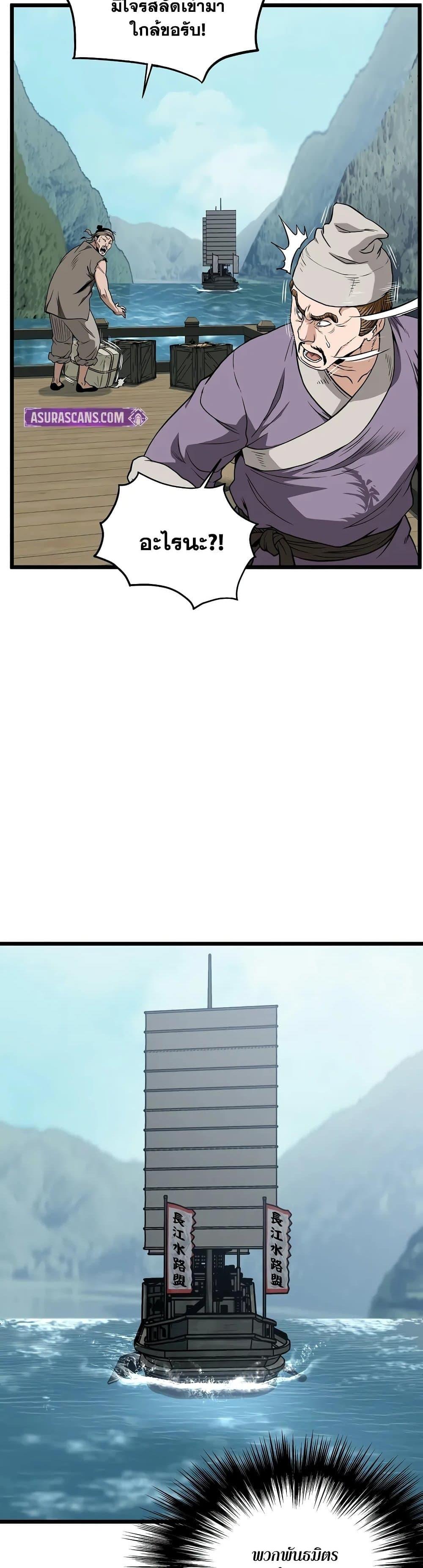 Manga-lc-com อ่านมังงะ อ่านการ์ตูน ออนไลน์ ฟรี Murim Login ตอนที่ 1 2 3 4 5 6 7 8 9 10 11 12 13 14 ฟรี ไม่มีโฆษณา Manga-lc - อ่าน มังงะ อ่าน การ์ตูน ออนไลน์ อ่านมังงะ ฟรี