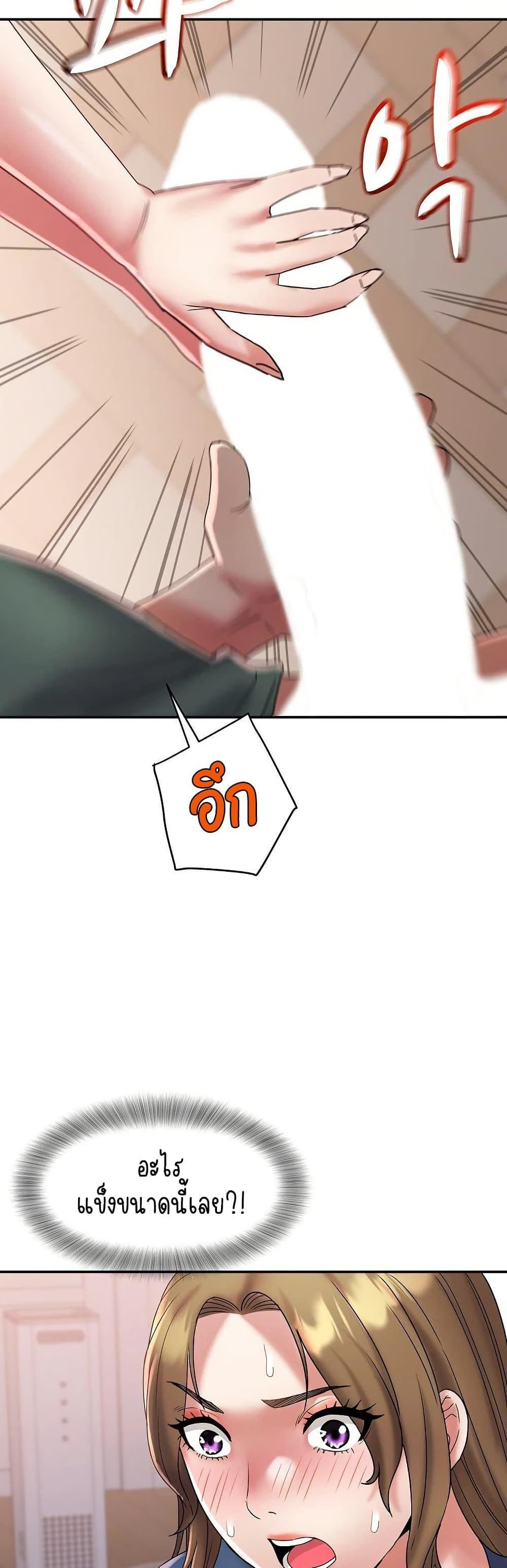 Doujin-Lc- อ่าน โดจิน มังฮวา เกาหลี ญี่ปุ่น จีน แปลไทย Daebong Village Women ตอนที่ 1 2 3 4 5 6 7 8 9 10 11 12 13 14 ฟรี ไม่มีโฆษณา อ่าน โดจิน Manhwa เกาหลี ญี่ปุ่น จีน เรามีครบ คัดมาให้เน้นๆ โดจิน 18+ รับประกันความฟินโดย  Doujin Lc