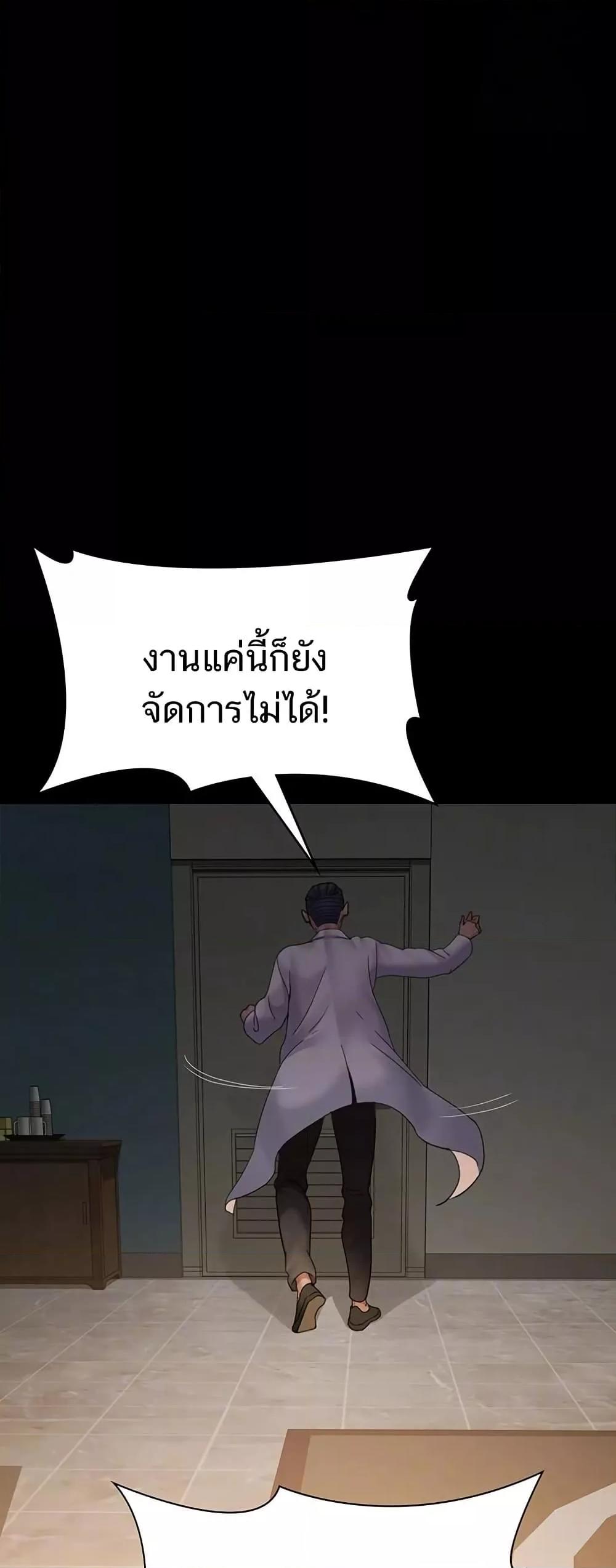 Doujin-Lc- อ่าน โดจิน มังฮวา เกาหลี ญี่ปุ่น จีน แปลไทย Night Hospital ตอนที่ 1 2 3 4 5 6 7 8 9 10 11 12 13 14 ฟรี ไม่มีโฆษณา อ่าน โดจิน Manhwa เกาหลี ญี่ปุ่น จีน เรามีครบ คัดมาให้เน้นๆ โดจิน 18+ รับประกันความฟินโดย  Doujin Lc