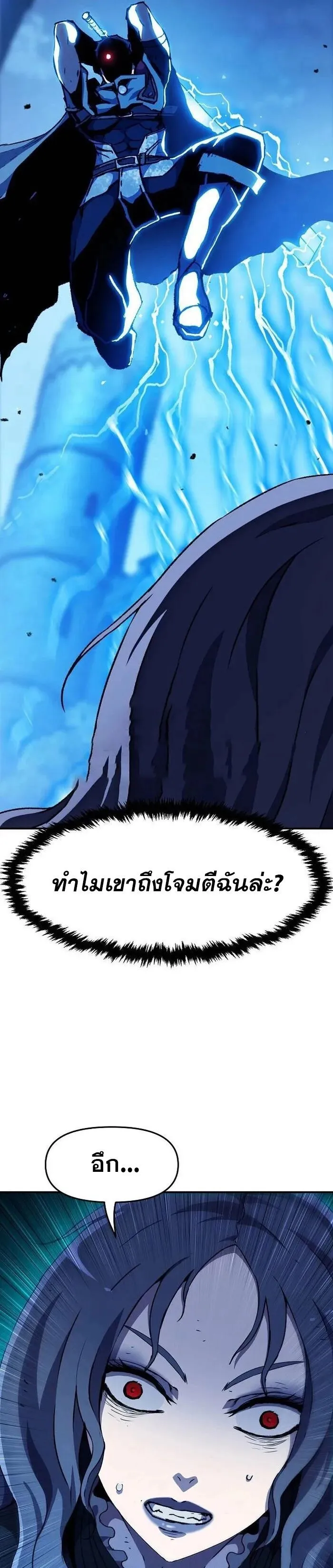 Manga-lc-com อ่านมังงะ อ่านการ์ตูน ออนไลน์ ฟรี I Have Become A Time Limited Knight ตอนที่ 1 2 3 4 5 6 7 8 9 10 11 12 13 14 ฟรี ไม่มีโฆษณา Manga-lc - อ่าน มังงะ อ่าน การ์ตูน ออนไลน์ อ่านมังงะ ฟรี