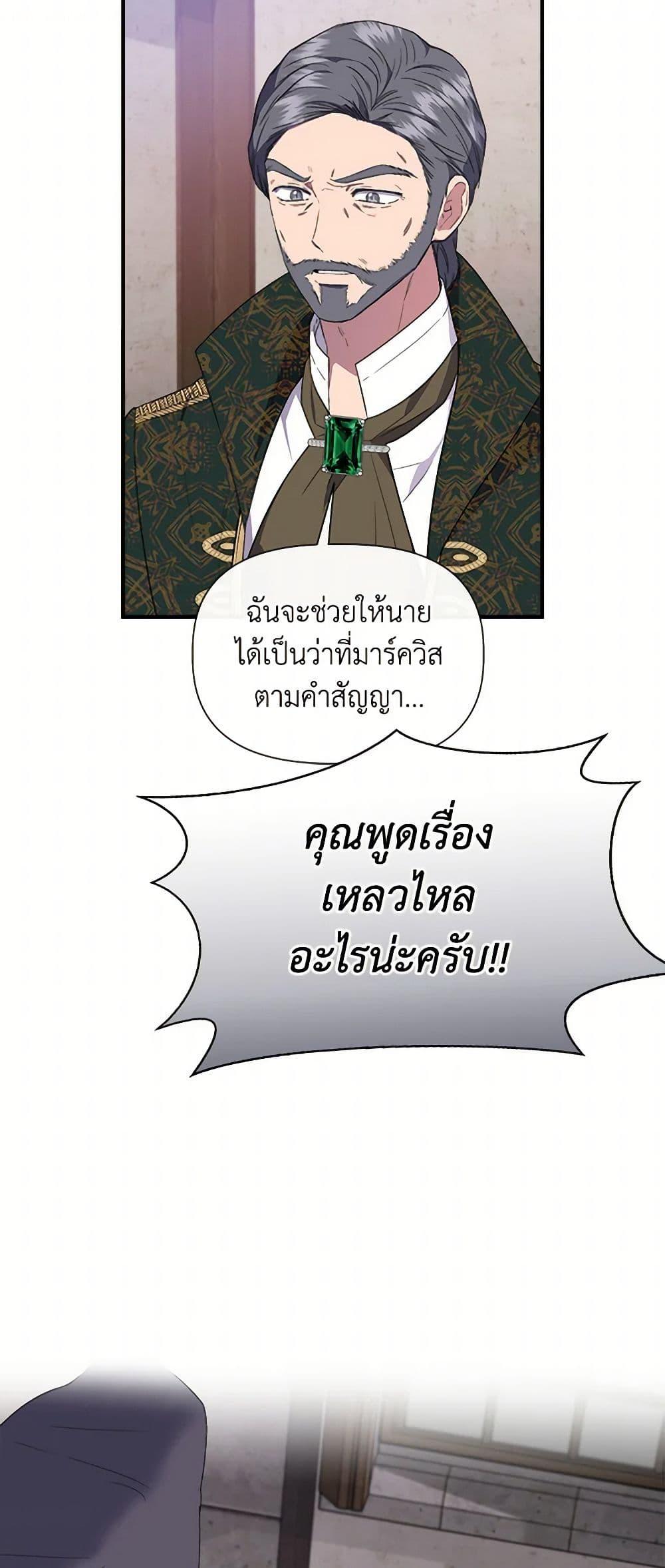 Manga-lc-com อ่านมังงะ อ่านการ์ตูน ออนไลน์ ฟรี I Wasn’t the Cinderella ตอนที่ 1 2 3 4 5 6 7 8 9 10 11 12 13 14 ฟรี ไม่มีโฆษณา Manga-lc - อ่าน มังงะ อ่าน การ์ตูน ออนไลน์ อ่านมังงะ ฟรี