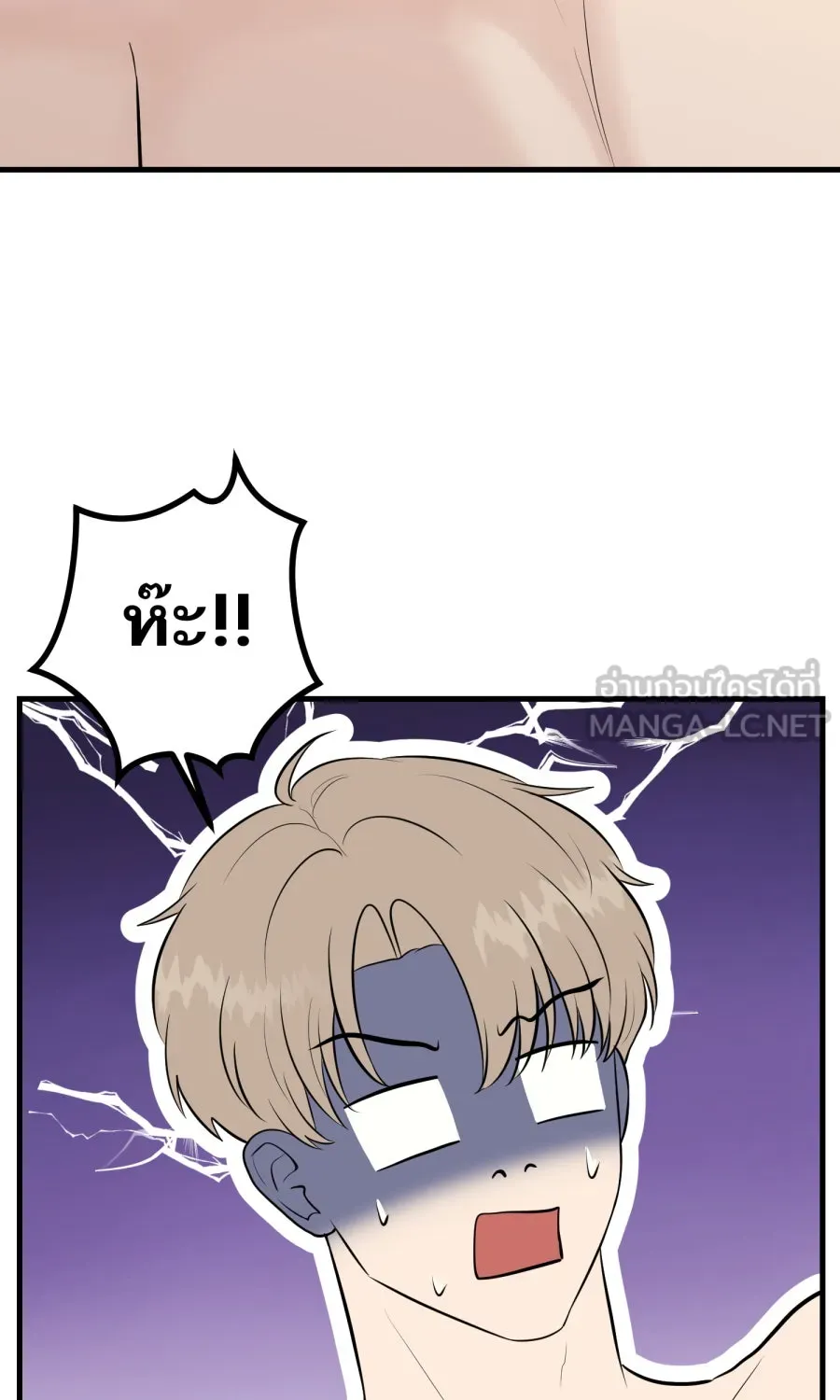 ตื่นมาอีกทีก็เป็นนายเอกไปซะแล้ว ตอนที่ 53 อาบน้ำ รูปที่ 30