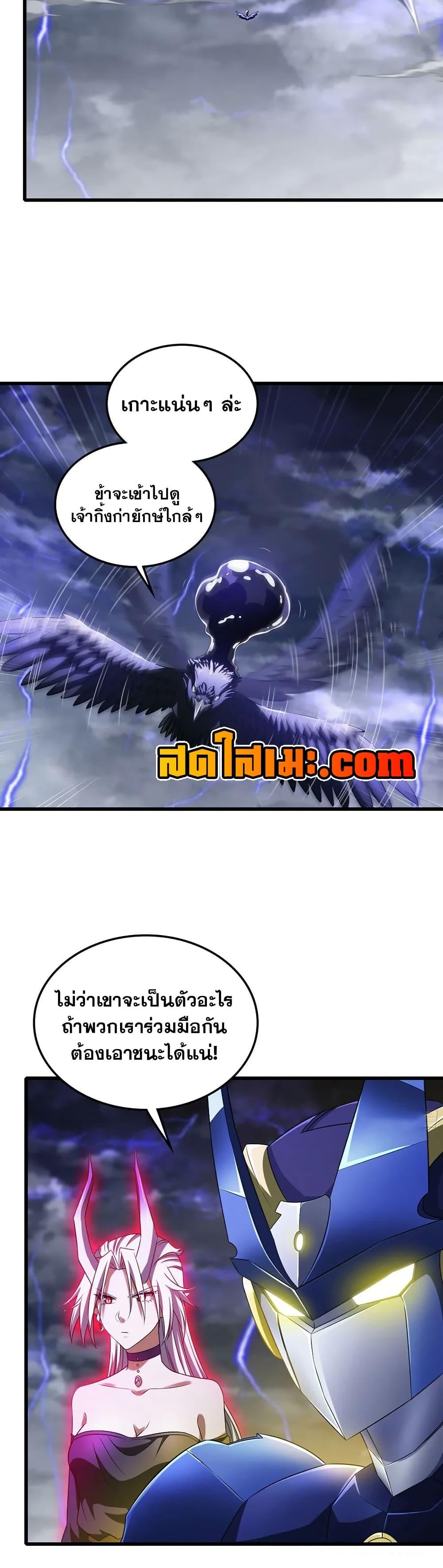 Manga-lc-com อ่านมังงะ อ่านการ์ตูน ออนไลน์ ฟรี My Wife is a Demon Queen ตอนที่ 1 2 3 4 5 6 7 8 9 10 11 12 13 14 ฟรี ไม่มีโฆษณา Manga-lc - อ่าน มังงะ อ่าน การ์ตูน ออนไลน์ อ่านมังงะ ฟรี