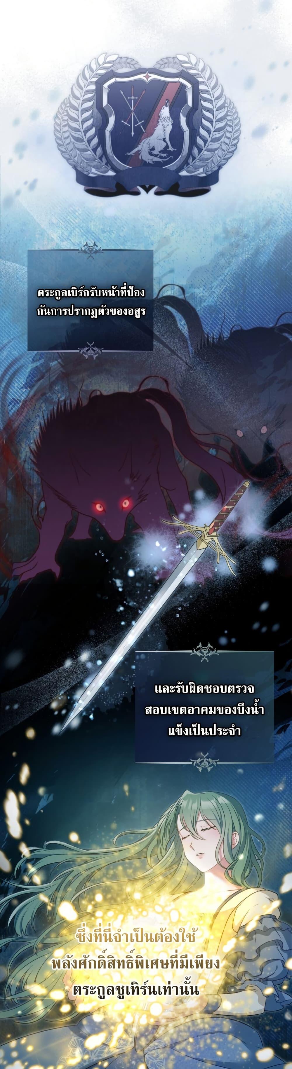 Manga-lc-com อ่านมังงะ อ่านการ์ตูน ออนไลน์ ฟรี The Tragedy of a Villainess ตอนที่ 1 2 3 4 5 6 7 8 9 10 11 12 13 14 ฟรี ไม่มีโฆษณา Manga-lc - อ่าน มังงะ อ่าน การ์ตูน ออนไลน์ อ่านมังงะ ฟรี