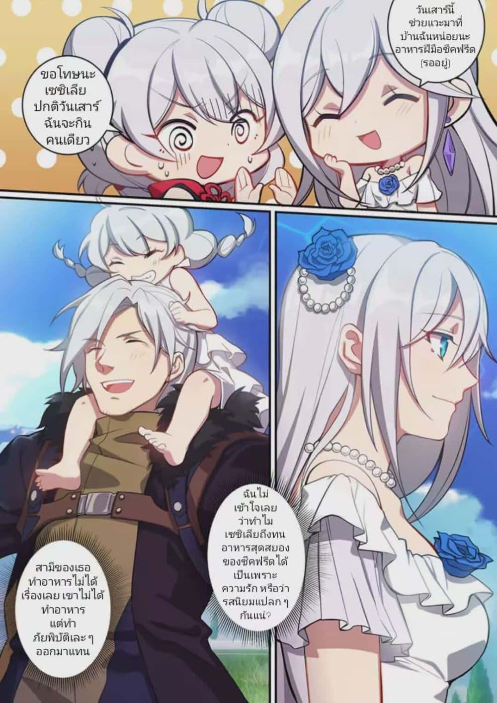 Manga-lc-com อ่านมังงะ อ่านการ์ตูน ออนไลน์ ฟรี Honkai impact 3 [second eruption] ตอนที่ 1 2 3 4 5 6 7 8 9 10 11 12 13 14 ฟรี ไม่มีโฆษณา Manga-lc - อ่าน มังงะ อ่าน การ์ตูน ออนไลน์ อ่านมังงะ ฟรี