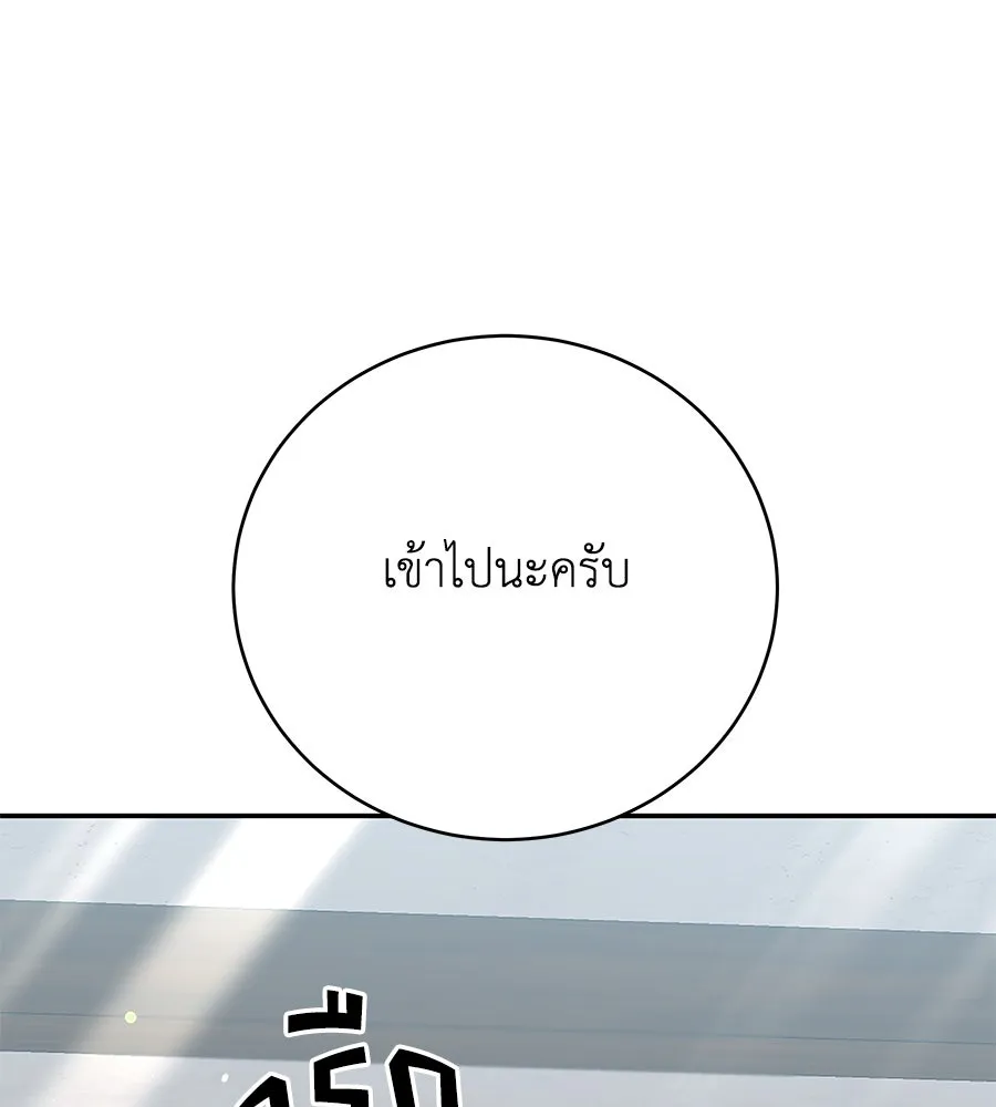 คิมหันต์นิรันดร ตอนที่ 41 รูปที่ 40