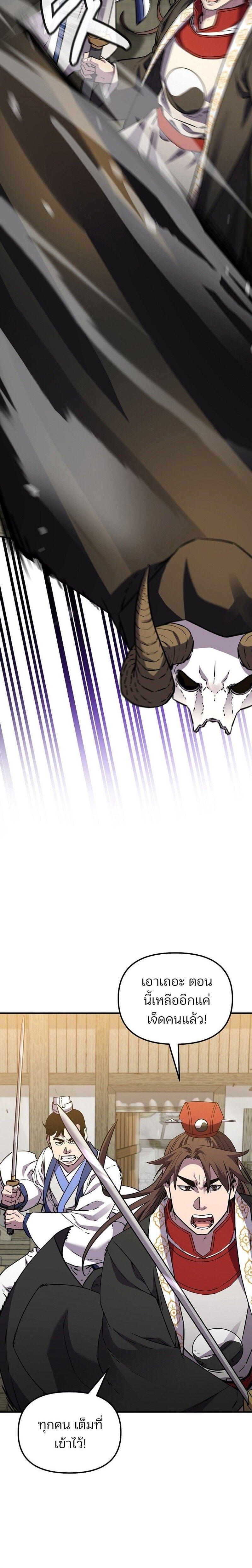 Manga-lc-com อ่านมังงะ อ่านการ์ตูน ออนไลน์ ฟรี The Reborn Ranker Chronicles ตอนที่ 1 2 3 4 5 6 7 8 9 10 11 12 13 14 ฟรี ไม่มีโฆษณา Manga-lc - อ่าน มังงะ อ่าน การ์ตูน ออนไลน์ อ่านมังงะ ฟรี