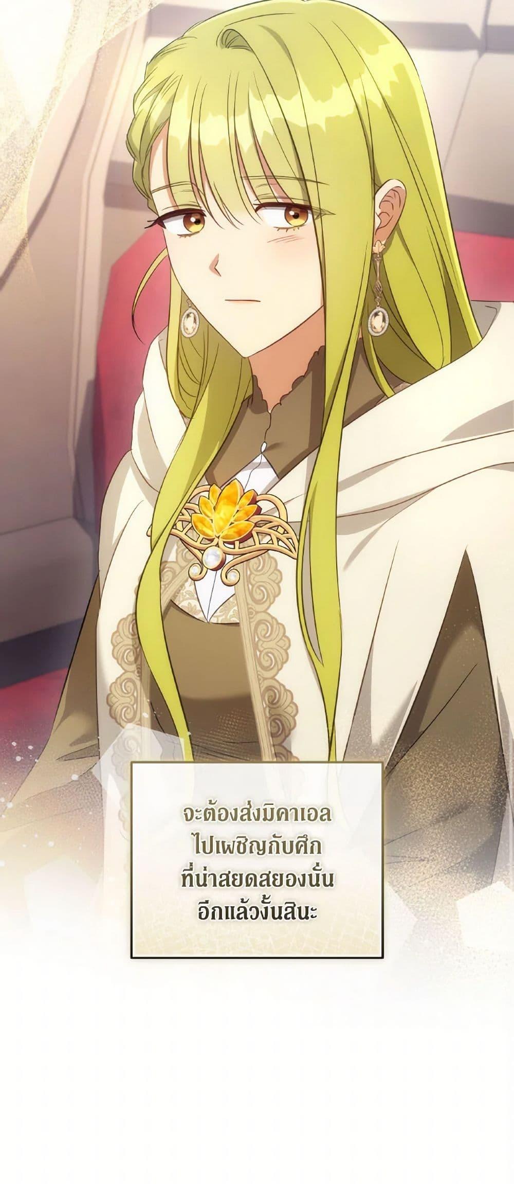Manga-lc-com อ่านมังงะ อ่านการ์ตูน ออนไลน์ ฟรี Revolutionary Princess Eve ตอนที่ 1 2 3 4 5 6 7 8 9 10 11 12 13 14 ฟรี ไม่มีโฆษณา Manga-lc - อ่าน มังงะ อ่าน การ์ตูน ออนไลน์ อ่านมังงะ ฟรี