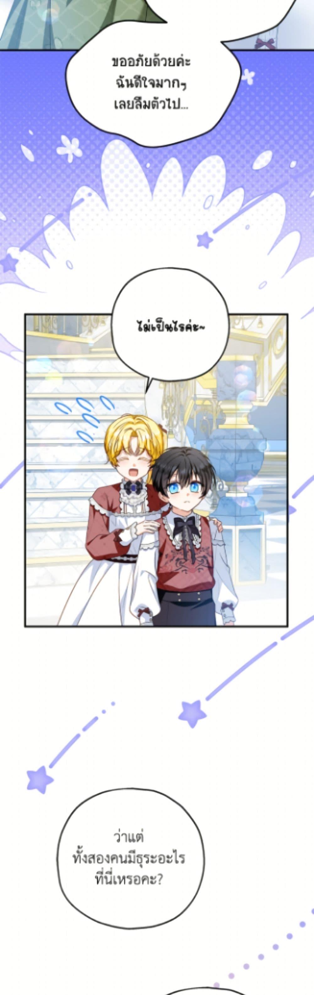 Manga-lc-com อ่านมังงะ อ่านการ์ตูน ออนไลน์ ฟรี The Adopted Daughter-in-law Wants To Leave ตอนที่ 1 2 3 4 5 6 7 8 9 10 11 12 13 14 ฟรี ไม่มีโฆษณา Manga-lc - อ่าน มังงะ อ่าน การ์ตูน ออนไลน์ อ่านมังงะ ฟรี