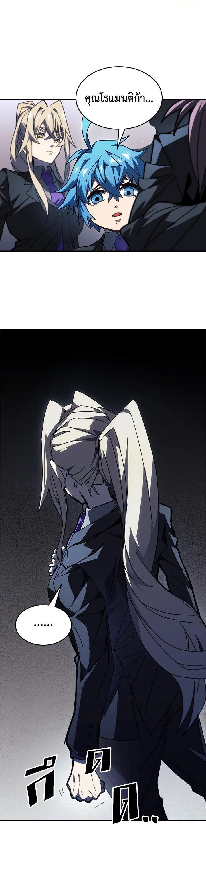 Manga-lc-com อ่านมังงะ อ่านการ์ตูน ออนไลน์ ฟรี A Returner’s Magic Should Be Special ตอนที่ 1 2 3 4 5 6 7 8 9 10 11 12 13 14 ฟรี ไม่มีโฆษณา Manga-lc - อ่าน มังงะ อ่าน การ์ตูน ออนไลน์ อ่านมังงะ ฟรี