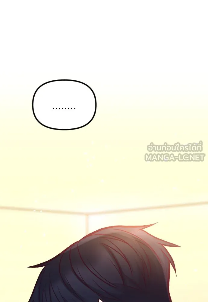 รักกันคนละครึ่งทาง ตอนที่ 41 รูปที่ 15