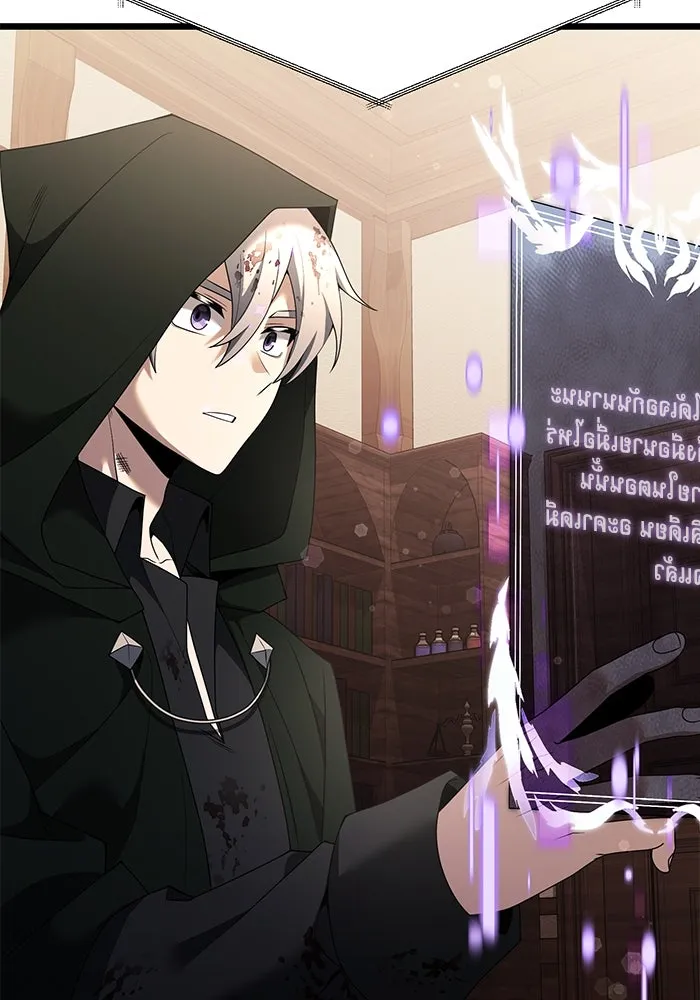 อัศวินดำล่าท้าเวลา ตอนที่ 47 รูปที่ 5