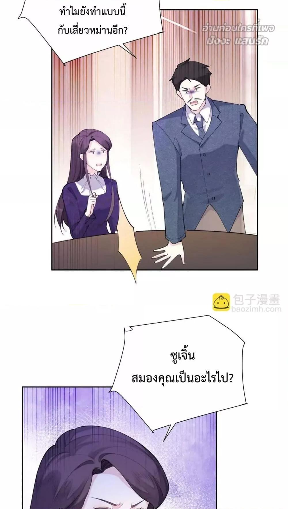Manga-lc-com อ่านมังงะ อ่านการ์ตูน ออนไลน์ ฟรี MyMarriageWas ตอนที่ 1 2 3 4 5 6 7 8 9 10 11 12 13 14 ฟรี ไม่มีโฆษณา Manga-lc - อ่าน มังงะ อ่าน การ์ตูน ออนไลน์ อ่านมังงะ ฟรี